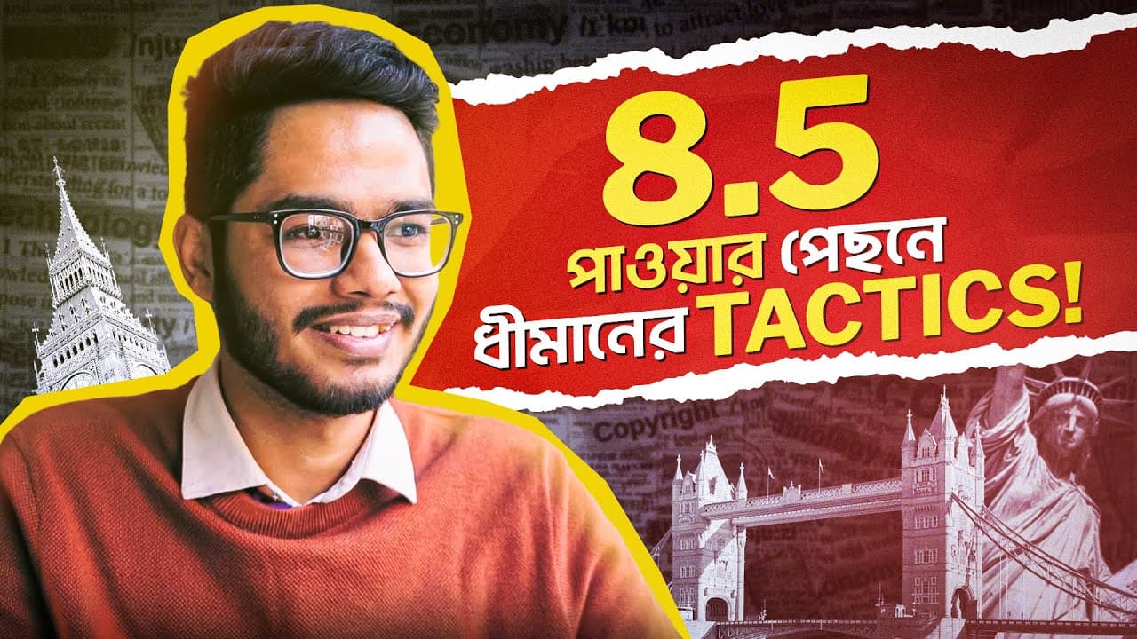 Junaed Bin Samad testimonial